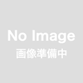贈答プレート
