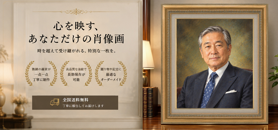 オーダー絵画・似顔絵プレゼント・肖像画・油絵・ウェルカムボード制作